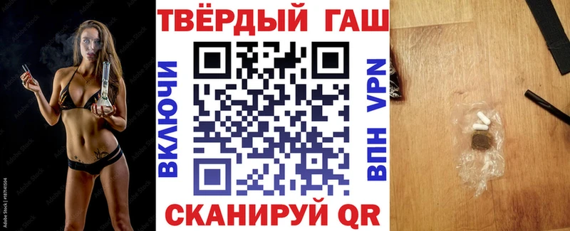 Как найти закладки Зея Каннабис  Кокаин  ГАШИШ 