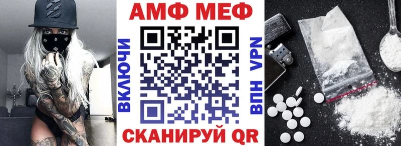 наркота  площадка как зайти  АМФЕТАМИН Розовый  Зея 