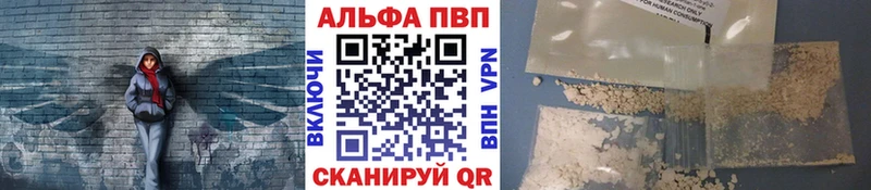 наркошоп  Зея  APVP крисы CK 