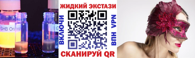 БУТИРАТ 99%  Зея 