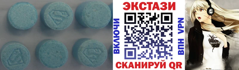 дарнет шоп  Зея  ЭКСТАЗИ таблы 