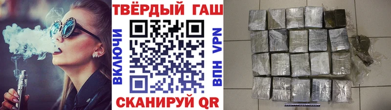 ГАШ VHQ  Зея 