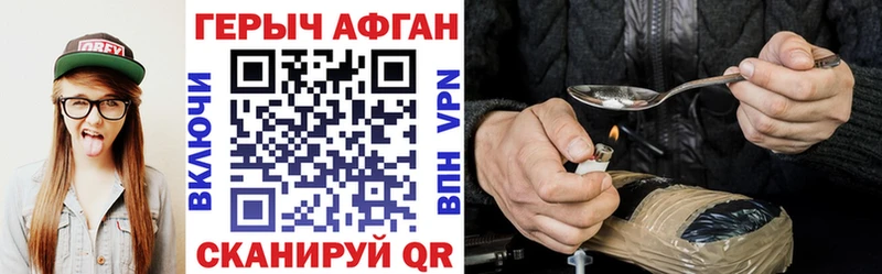 наркошоп  Зея  hydra ссылка  ГЕРОИН белый 