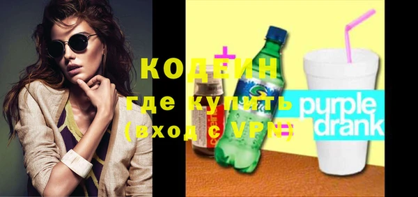 кристаллы Вязники