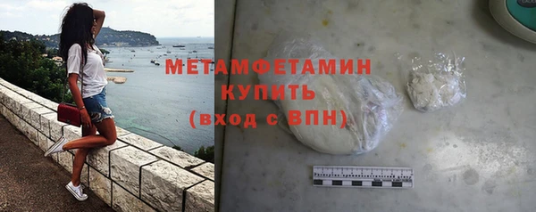 прущая мука Вязьма