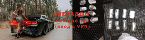 кристаллы Вязники