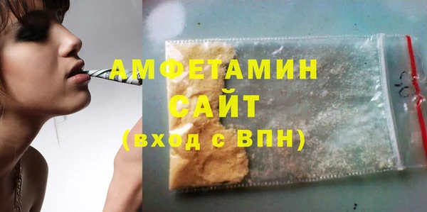 мет Волоколамск
