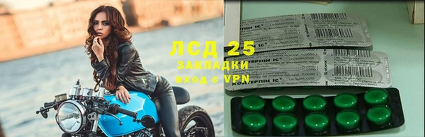 кристаллы Вязники