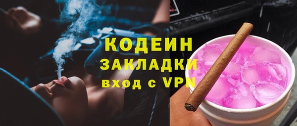 кристаллы Вязники