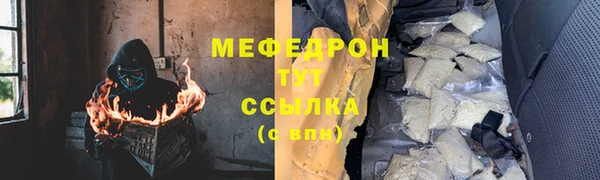 прущая мука Вязьма