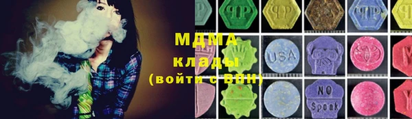 прущая мука Вязьма