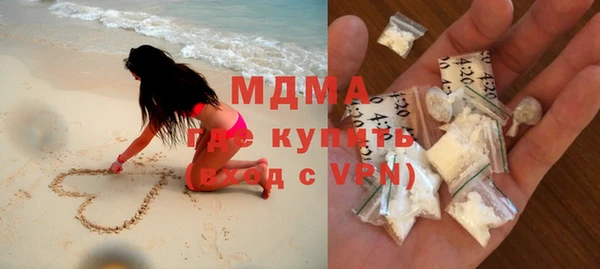 прущая мука Вязьма