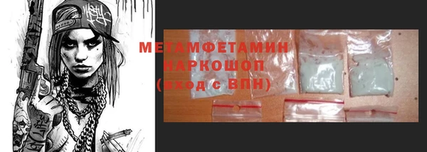 круглые Вяземский