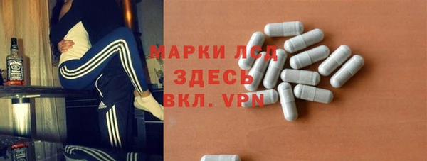 прущая мука Вязьма