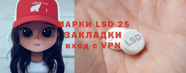 прущая мука Вязьма