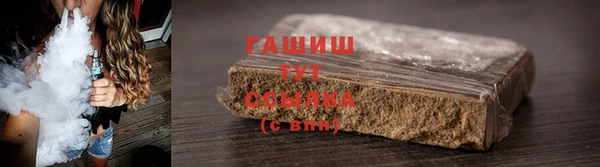 мескалин Сафоново