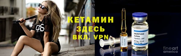 кристаллы Вязники