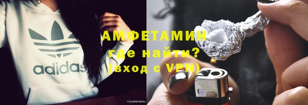 кристаллы Вязники