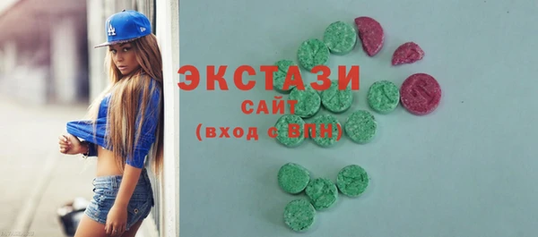 прущая мука Вязьма