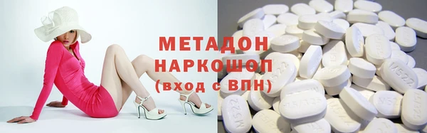 кристаллы Вязники