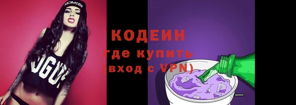 кристаллы Вязники