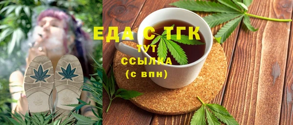кристаллы Вязники