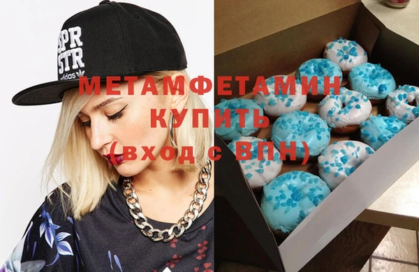 прущая мука Вязьма