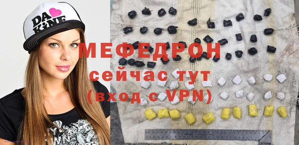 кристаллы Вязники