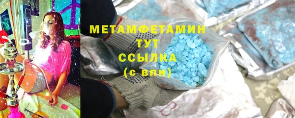 круглые Вяземский