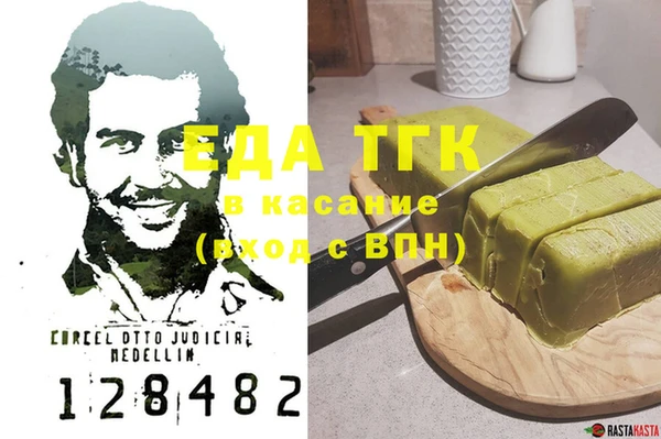 кристаллы Вязники