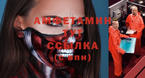 кристаллы Вязники