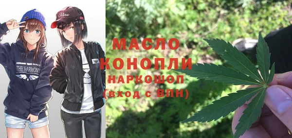 кристаллы Вязники