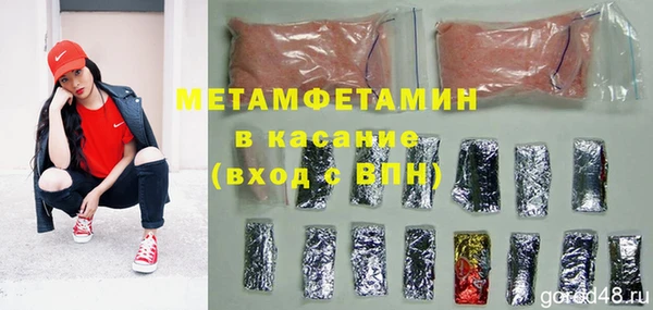 круглые Вяземский