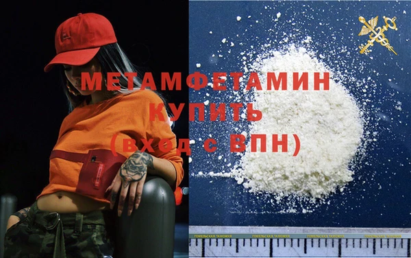 кристаллы Вязники