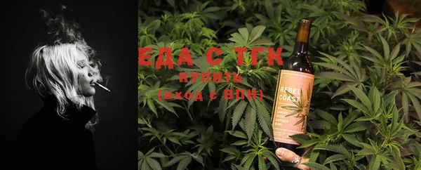 прущая мука Вязьма