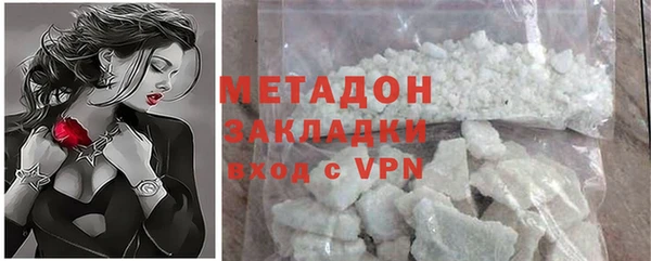 марихуана Волосово