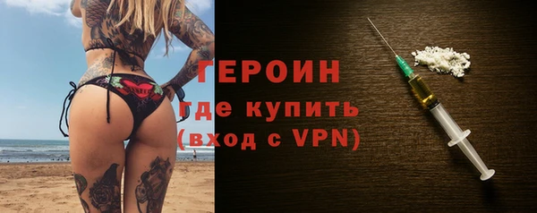 марихуана Волосово