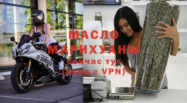 марихуана Волосово