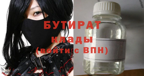 круглые Вяземский
