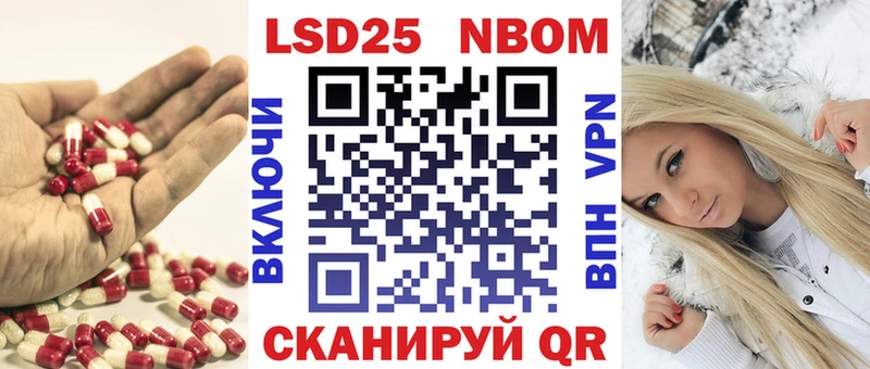 LSD-25 экстази кислота  Зея 