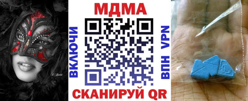 сайты даркнета формула  магазин  наркотиков  Зея  MDMA Molly 