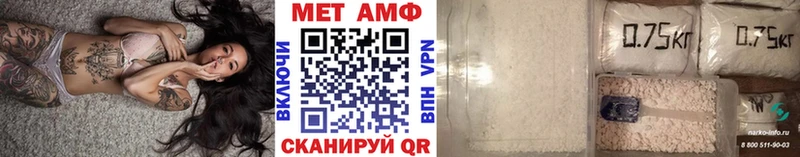 Метамфетамин винт ОМГ ОМГ как войти Зея как найти закладки