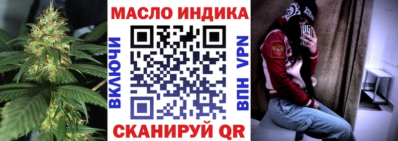 наркотики Зея ТГК жижа